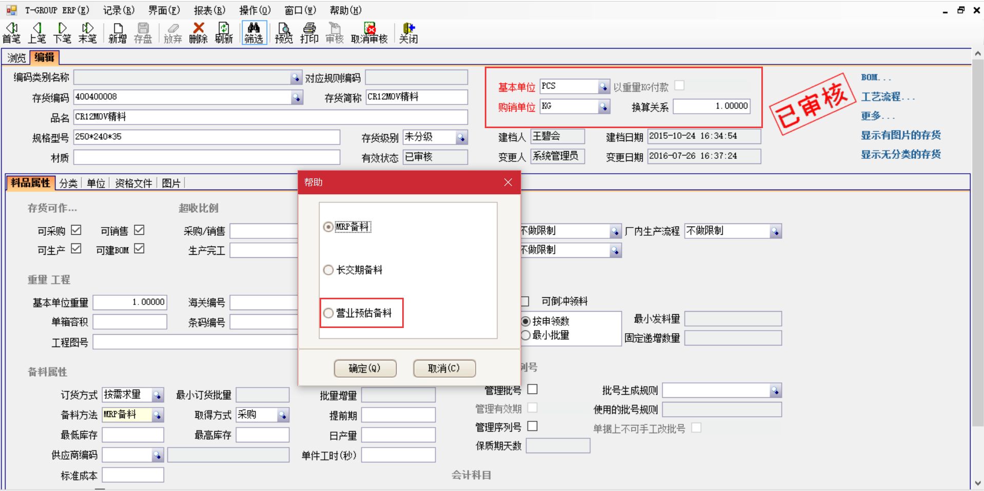 揭秘米兰app官网入口-米兰milan（中国）
中的“精”、“适”、“灵”