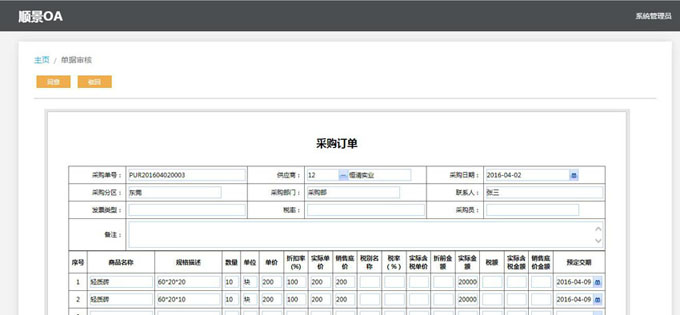 生产米兰app官网入口-米兰milan（中国）
的实施方案与哪些内容有关?