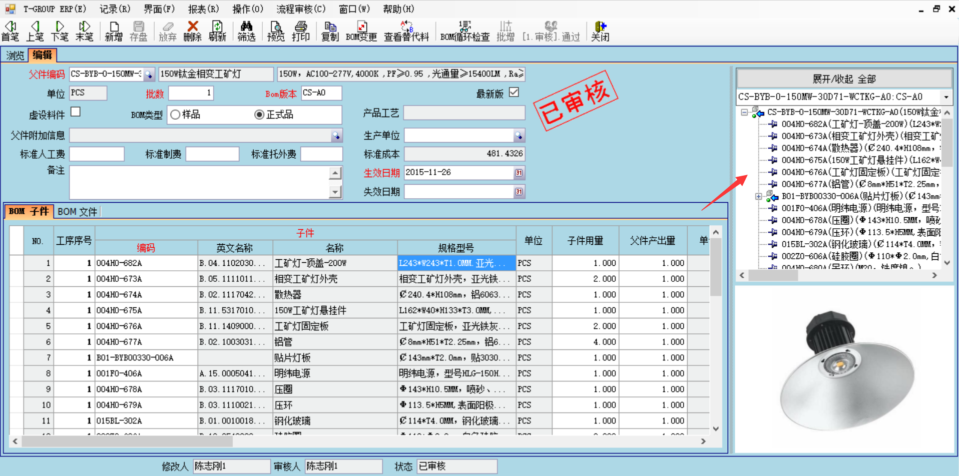 米兰app官网入口-米兰milan（中国）
技术特征的三大应用效应